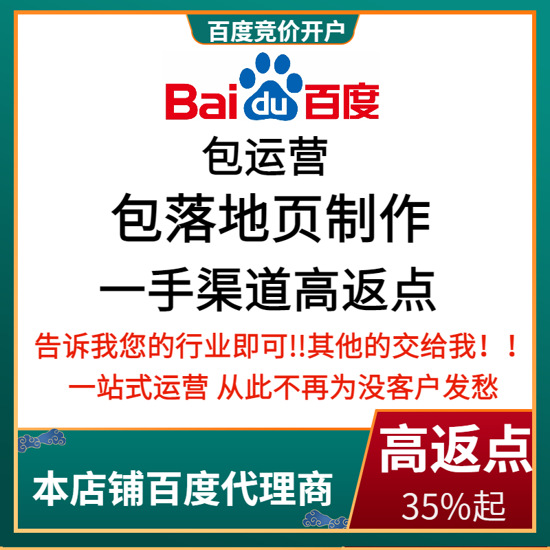 永靖流量卡腾讯广点通高返点白单户